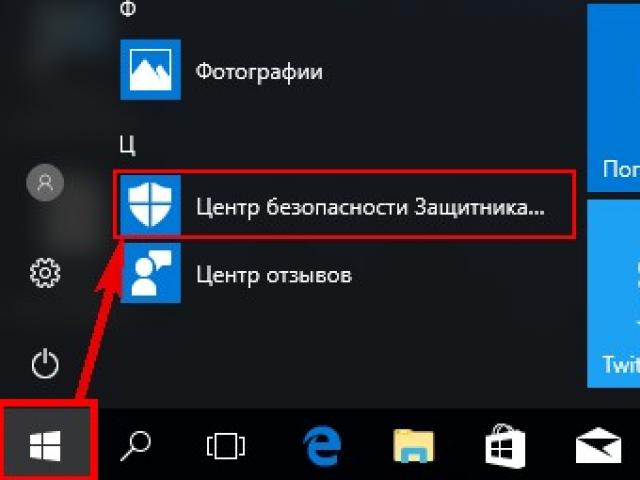 Kako dodati programsko datoteko ali osebno mapo v izjeme programa Windows Defender Windows 10 Defender kako narediti izjeme