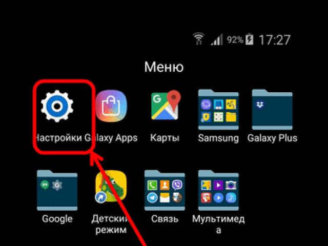 Zakaj GPS ne deluje v sistemu Android