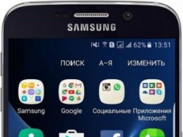 Забравихте паролата си за Samsung Galaxy?