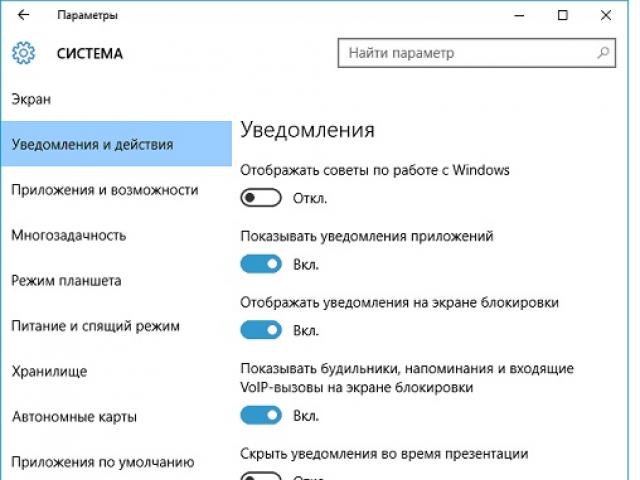 Kako blokirati pojavna okna v sistemu Windows