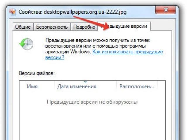 Virus je šifriral vse datoteke