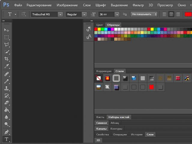 Framestok: vse za Photoshop Cool slogi za Photoshop cs6