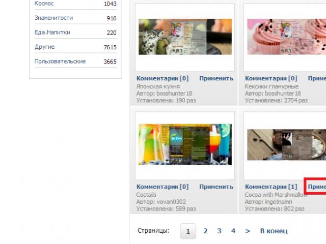 Jak změnit téma pro VKontakte v Yandex