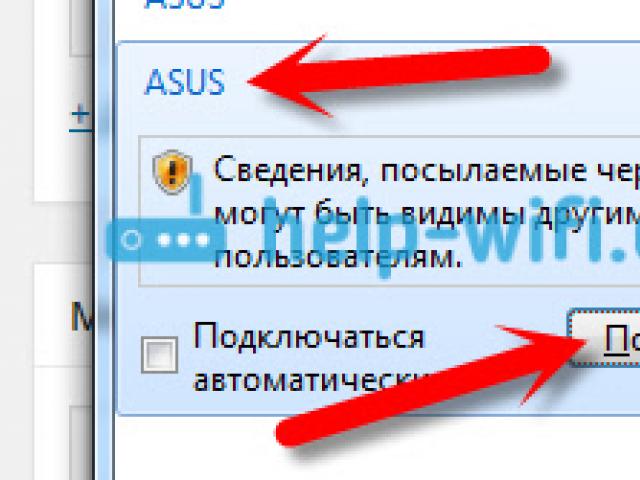 ASUS APRP каква е тази програма и необходима ли е?