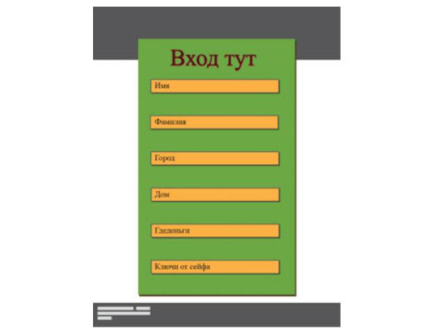 Валидиране и проверка - какво е това с прости думи