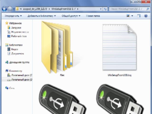 Udhëzime për krijimin e një flash drive multiboot Krijimi i një flash drive multiboot nga e para