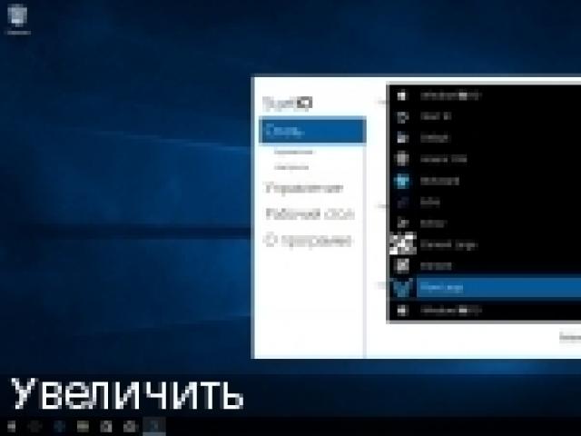 시작 버튼 스타일 Windows 10 다운로드