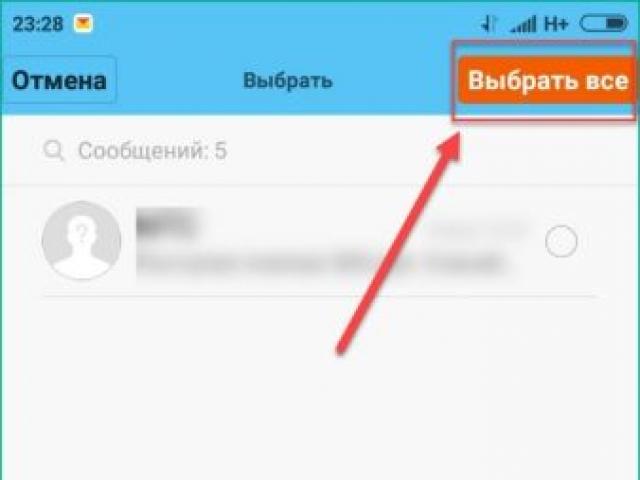 Как да изчистите напълно устройството на Android?