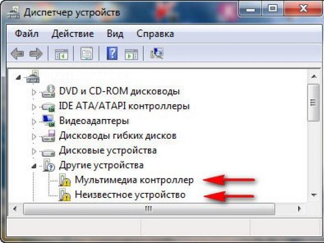 Отстраняване на грешката „Windows не можа да се стартира поради промени в хардуерната конфигурация или актуализации Грешка Възможните промени в хардуерната конфигурация не са открити