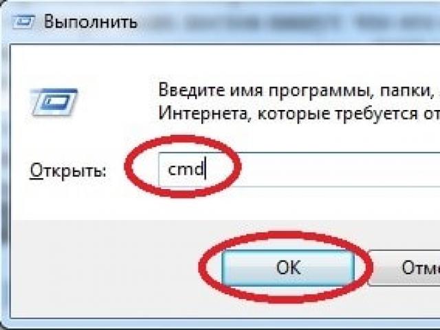 Как да премахнете защитата от флаш устройство или карта с памет