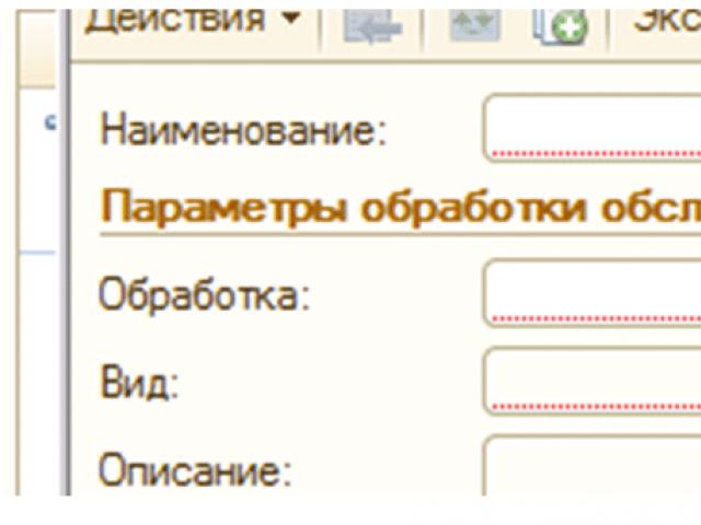 Скенерът за баркод не работи правилно