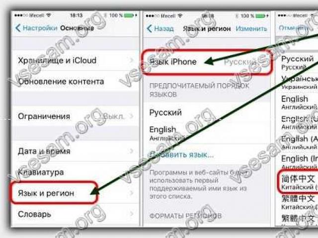 DFU iPhone режим: Как да влезете в режим DFU и защо е необходимо?