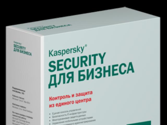 Kaspersky endpoint security fstack