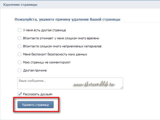 Wie lösche ich eine VKontakte-Seite für immer?
