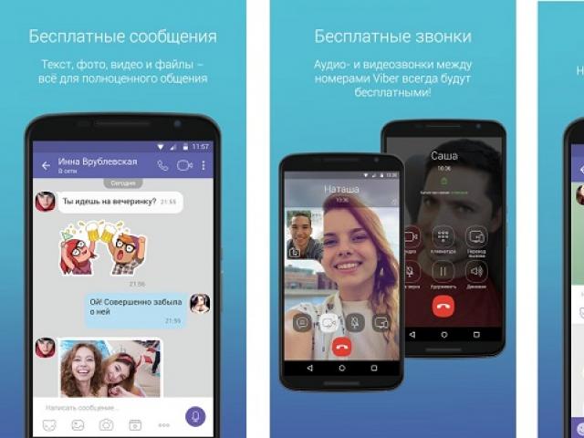 Най-добрите приложения за Android Най-добрите приложения за Android