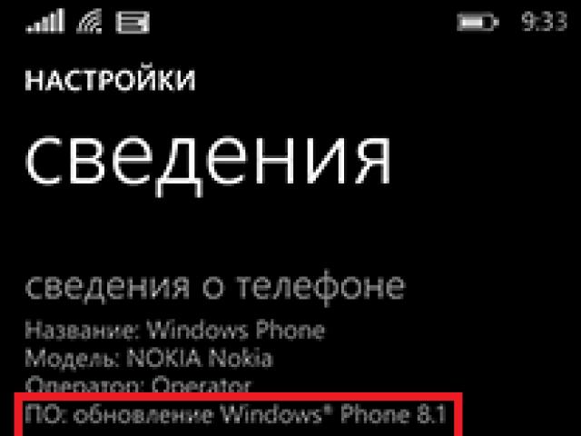 Windows-Smartphones können jetzt über einen PC aktualisiert werden