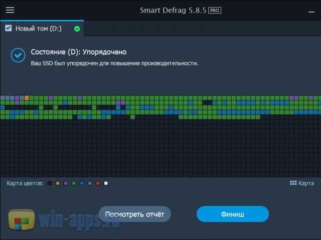 Aktivační kód Smart defrag 5.7 1 pro.  Výhody a nevýhody