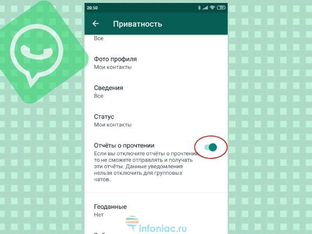 Как да изпратите аудио в WhatsApp: Credica на потребителя Какъв формат на Vatsap гласово съобщение