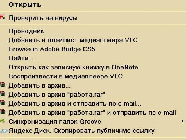 Основни операции с файлове и папки Съобщение на темата, цел на урока, критерии за оценка