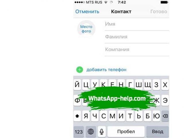 Čip, kako klicati prek skypa, viberja ali whatsappa iz aplikacije za telefon