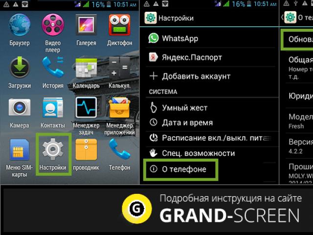 Kako spremeniti vdelano programsko opremo v sistemu Android 4