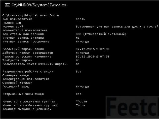 Ако изведнъж сте забравили паролата си за Windows: Счупете паролата си!