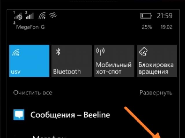 Персонализираните бързи настройки ви позволява да промените панела за бързо прилагане на Android по ваш вкус