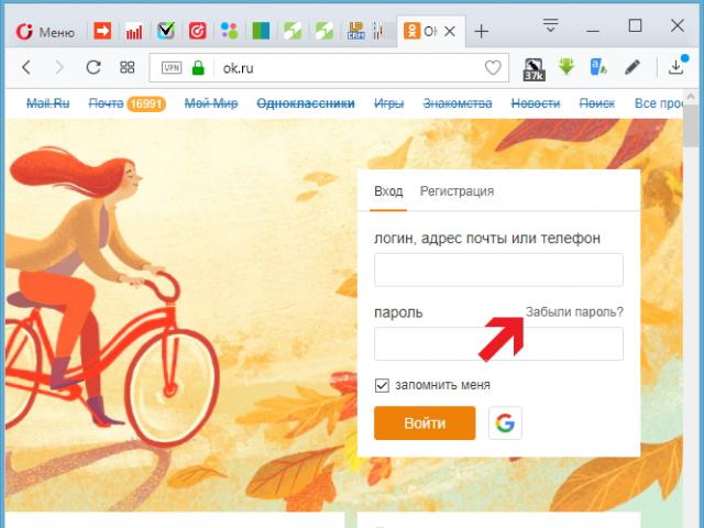 Odnoklassniki-Login - geben Sie Ihre Seite ein