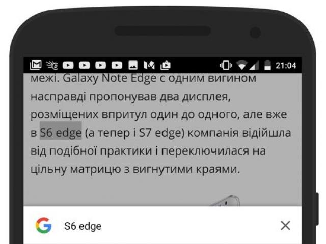 Kam se datoteke naložijo v Androidu?