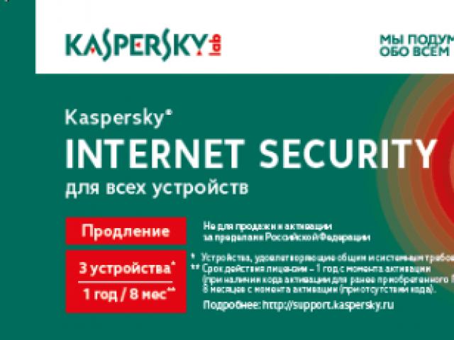 Tipke kaspersky tipke vseh različic kaspersky