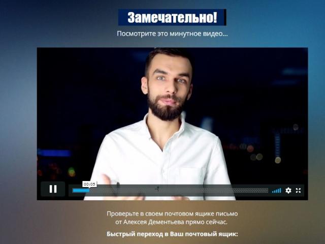Rezension: Alexey Dementiev negative Bewertungen
