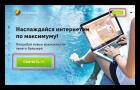 Si të ndryshoni temën për VKontakte në Yandex