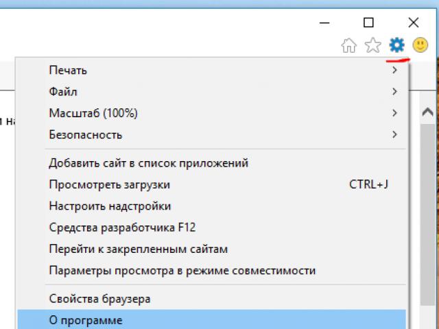 Nadgradite Internet Explorer Nadgradite Explorer na različico 11