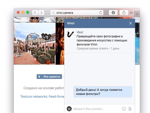 Widgets në VK për një grup - si të shtoni dhe konfiguroni