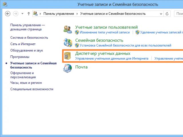 Credential Manager ist der Ort, an dem Windows Passwörter und andere Anmeldeinformationen speichert