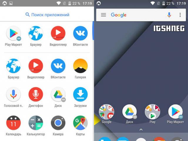 Android के लिए सबसे आवश्यक ऐप्स