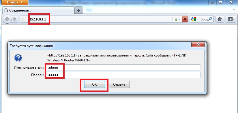 192.168 0.101 4747. 192.168.31.1.Вход в роутер. 192.168.1.1 TP-link. Http://192.168.1.105/. Http://192.168.31.1/.