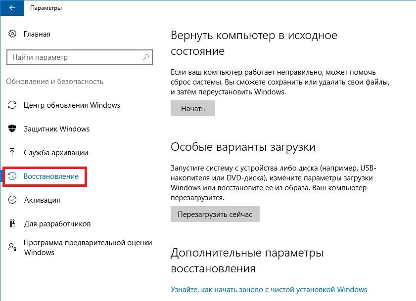 Как настроить запись майкрософт. Не удается войти в учетную запись виндус10.