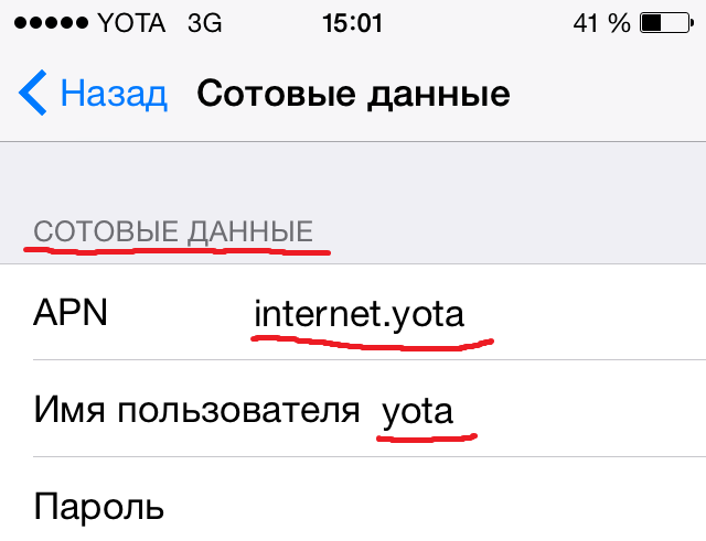 Internet Yota na zařízení Android - podrobné pokyny