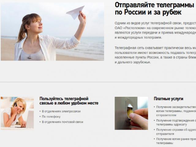 Odeslání telegramu přes společnost Rostelecom: podrobnosti o službě