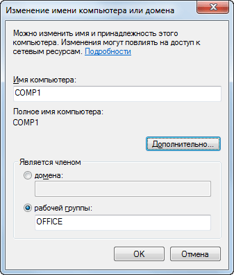 Jak konfigurovat druhou síť v systému Windows 7