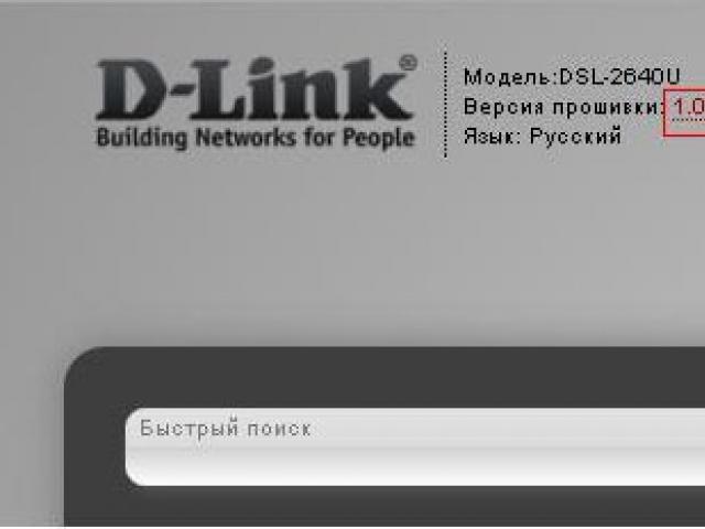 Какво да направите, ако самият интернет е изключен?