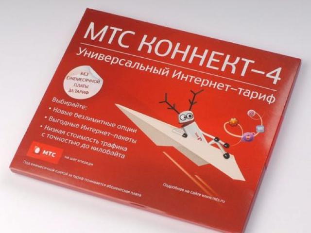 Тарифен план mts интернет модем