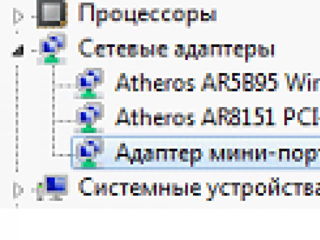 RusRoute - router software për Windows