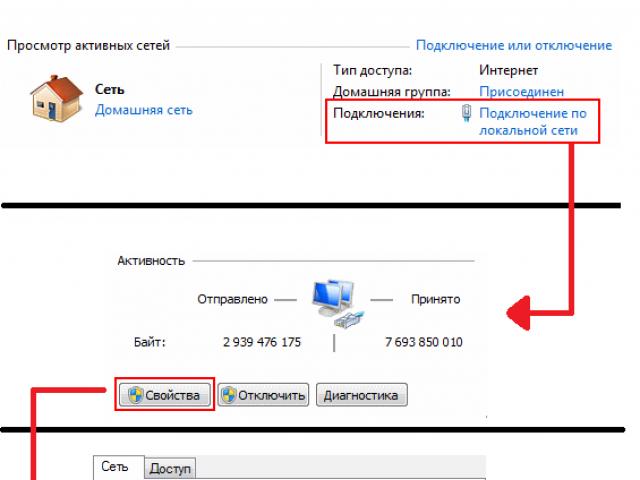 Инсталиране и конфигуриране на DNS