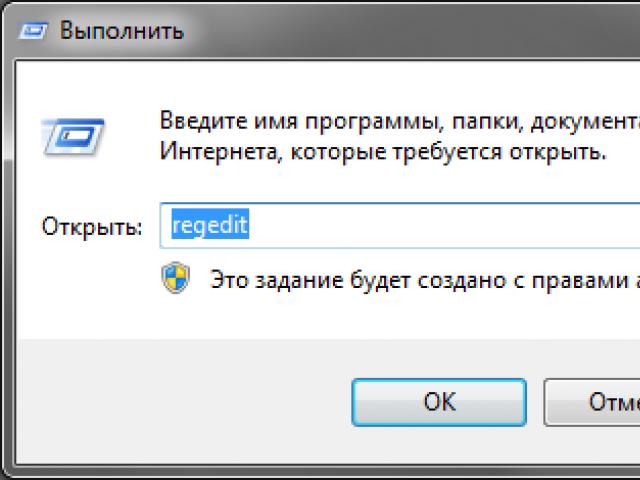 Използване на потребителския интерфейс на Windows