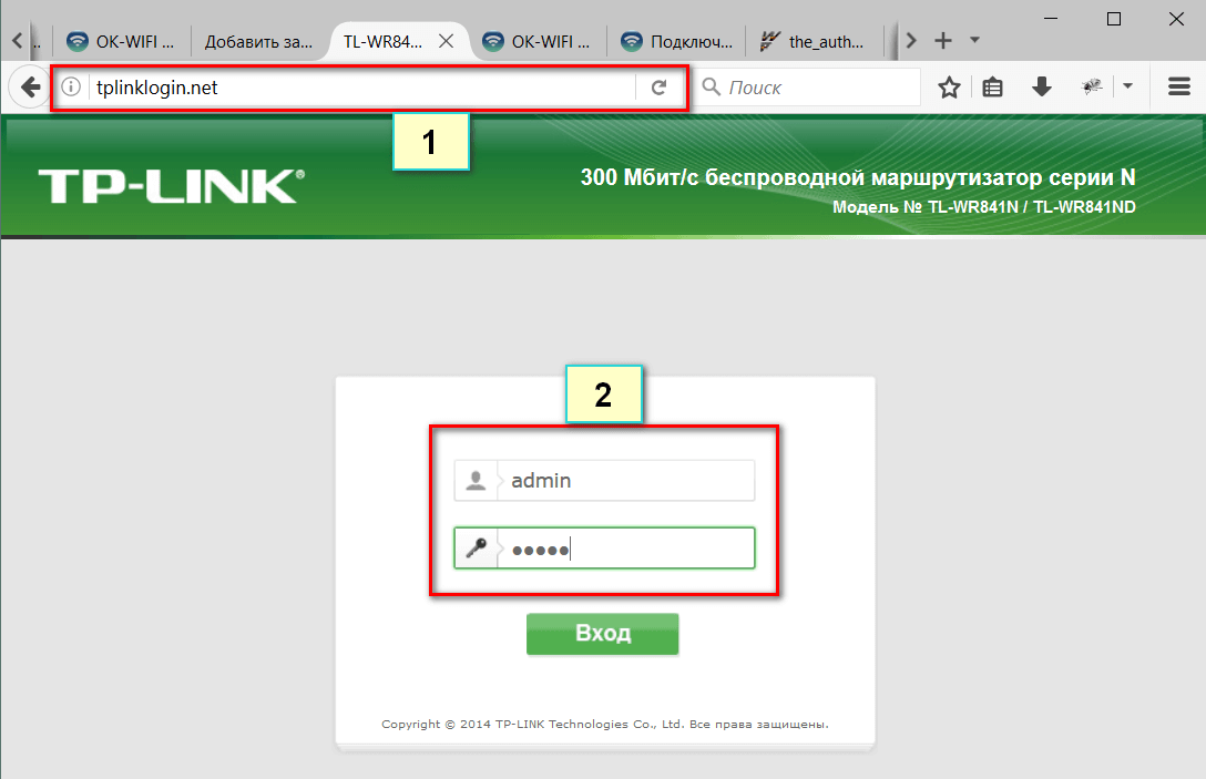 Как мога да разбера паролата на маршрутизатора на TP-Link?