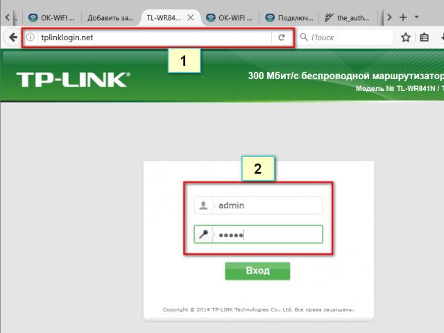 Si të zbuloni fjalëkalimin në routerin TP-Link?