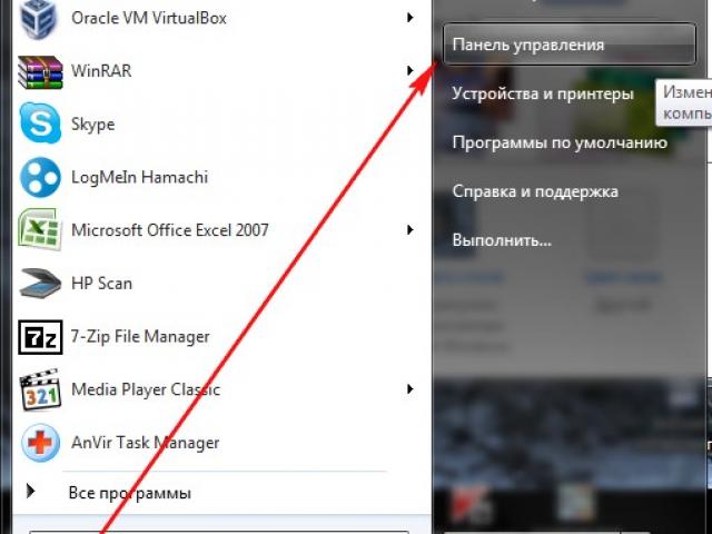 Настройте своя Windows Live ID и имейл акаунти