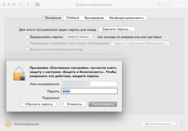 Rivendosni fjalëkalimin e administratorit në Mac OS X